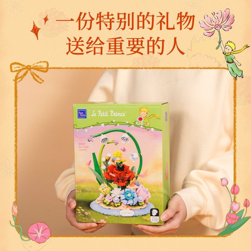 PANTASY 86337 TRUYỆN HOA HỒNG HOÀNG TỬ BÉ bộ đồ chơi xếp lắp ráp ghép mô hình LE PETIT PRINCE ROSE TALE 304 khối