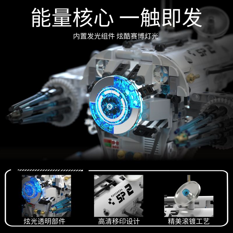 TAKUKI T1116 1116 CHIẾN TRANH KHOA HỌC VIỄN TƯỞNG LẬP TRÌNH ROBOT ĐIỆN SÁU CHÂN bộ đồ chơi xếp lắp ráp ghép mô hình Technic Kỹ Thuật Công Nghệ Cao Mô Hình Phương Tiện 1406 khối