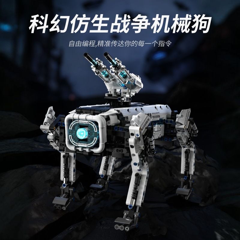 TAKUKI T1109 1109 CON CHÓ CƠ KHÍ CHIẾN TRANH KHOA HỌC VIỄN TƯỞNG bộ đồ chơi xếp lắp ráp ghép mô hình Technic Kỹ Thuật Công Nghệ Cao Mô Hình Phương Tiện