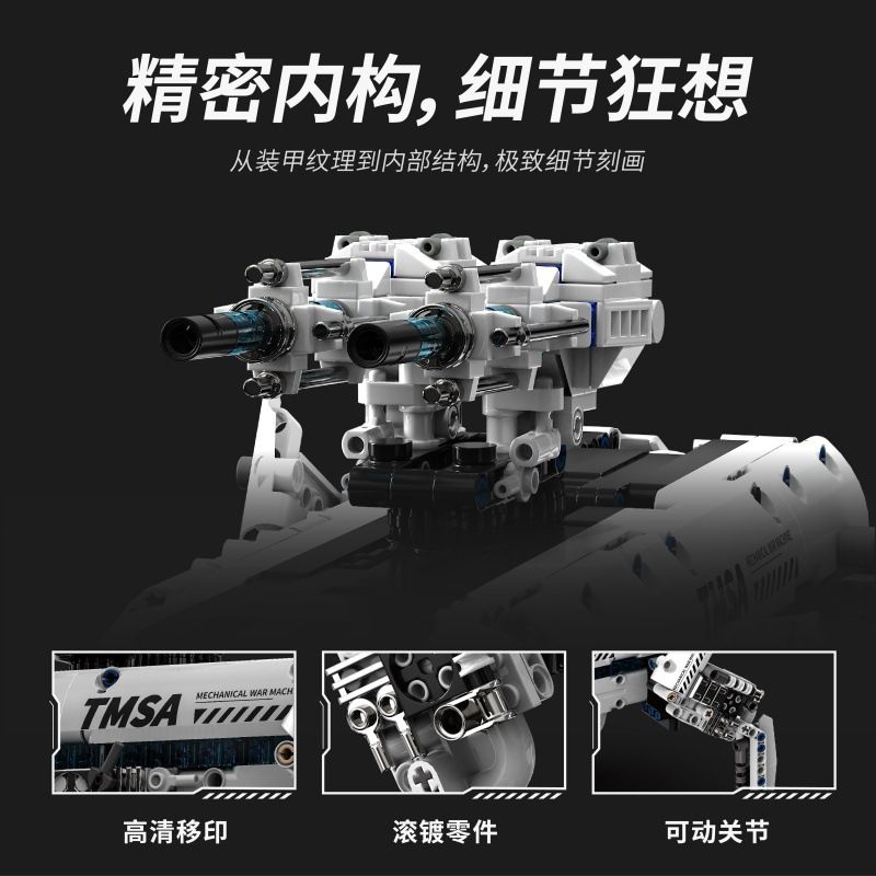 TAKUKI T1109 1109 CON CHÓ CƠ KHÍ CHIẾN TRANH KHOA HỌC VIỄN TƯỞNG bộ đồ chơi xếp lắp ráp ghép mô hình Technic Kỹ Thuật Công Nghệ Cao Mô Hình Phương Tiện