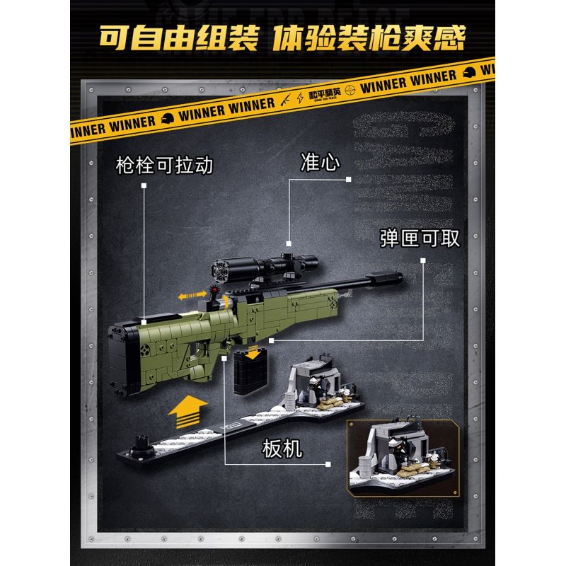 SLUBAN M38-B1590 B1590 1590 M38B1590 38-B1590 PEACE ELITE BỘ SƯU TẬP ĐỒ TRANG TRÍ TRÊN BÀN SÚNG BẮN TỈA AWM 1:2 tỷ lệ 1:2 bộ đồ chơi xếp lắp ráp ghép mô hình Military Army Quân Sự Bộ Đội 874 khối