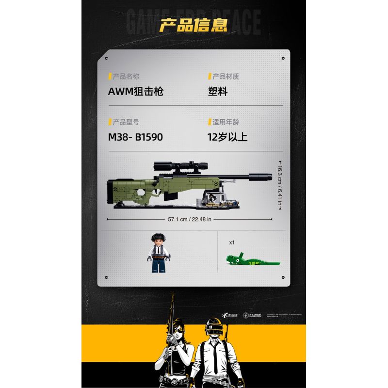 SLUBAN M38-B1590 B1590 1590 M38B1590 38-B1590 PEACE ELITE BỘ SƯU TẬP ĐỒ TRANG TRÍ TRÊN BÀN SÚNG BẮN TỈA AWM 1:2 tỷ lệ 1:2 bộ đồ chơi xếp lắp ráp ghép mô hình Military Army Quân Sự Bộ Đội 874 khối