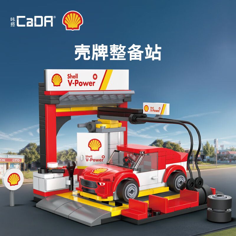 CADA DOUBLEE C66035 66035 TRẠM CHUẨN BỊ VỎ bộ đồ chơi xếp lắp ráp ghép mô hình City Thành Phố 237 khối