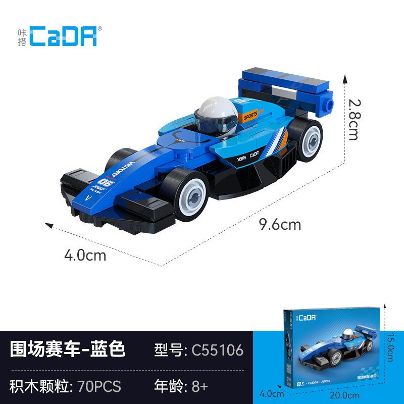 CADA DOUBLEE C55102 55102 C55103 55103 C55104 55104 C55105 55105 C55106 55106 C55107 55107 C55108 55108 C55109 55109 PADDOCK RACING 8 MÔ HÌNH bộ đồ chơi xếp lắp ráp ghép mô hình Racers Đua Tốc Độ 70 khối