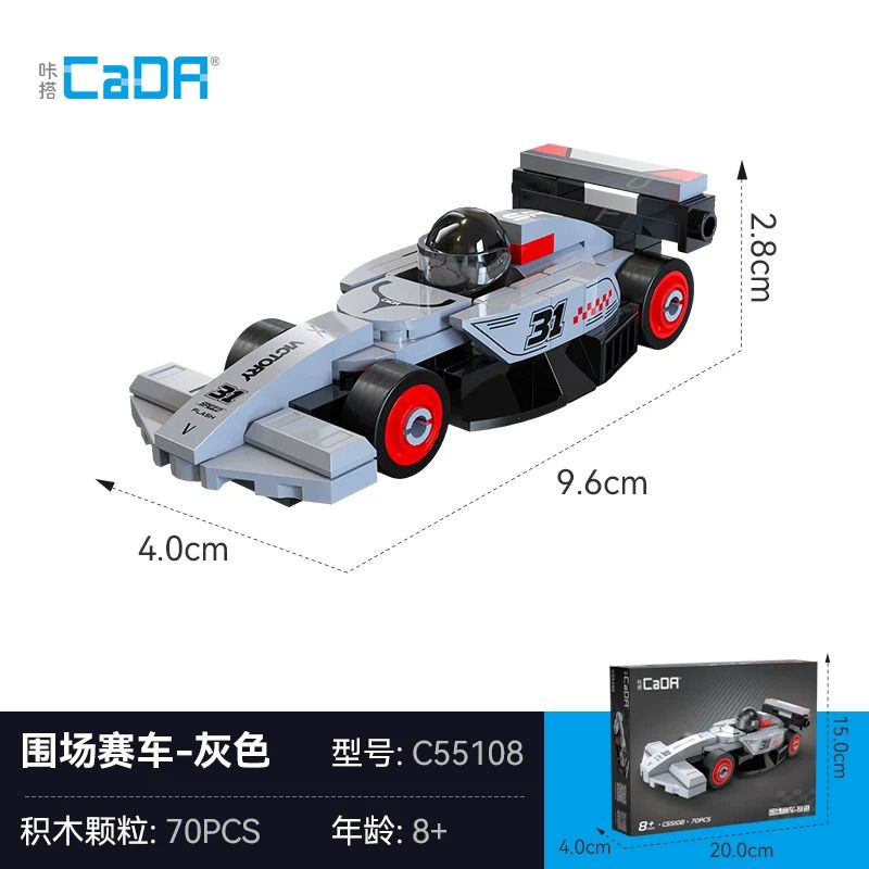 CADA DOUBLEE C55102 55102 C55103 55103 C55104 55104 C55105 55105 C55106 55106 C55107 55107 C55108 55108 C55109 55109 PADDOCK RACING 8 MÔ HÌNH bộ đồ chơi xếp lắp ráp ghép mô hình Racers Đua Tốc Độ 70 khối