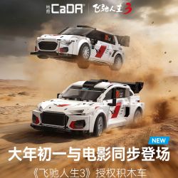 CADA DOUBLEE C51104 51104 CUỘC SỐNG TĂNG TỐC 3 XE ĐUA AUDI A3 1:20 tỷ lệ 1:20 bộ đồ chơi xếp lắp ráp ghép mô hình Creator Sáng Tạo
