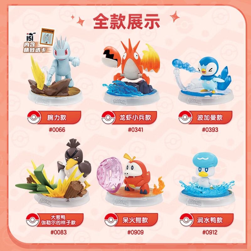 BLOKEES 74021 POKÉMON CLASSIC TẤN CÔNG ĐIÊN CUỒNG 6 LOẠI HỘP TRONG SUỐT bộ đồ chơi xếp lắp ráp ghép mô hình Movie & Game Phim Và Trò Chơi
