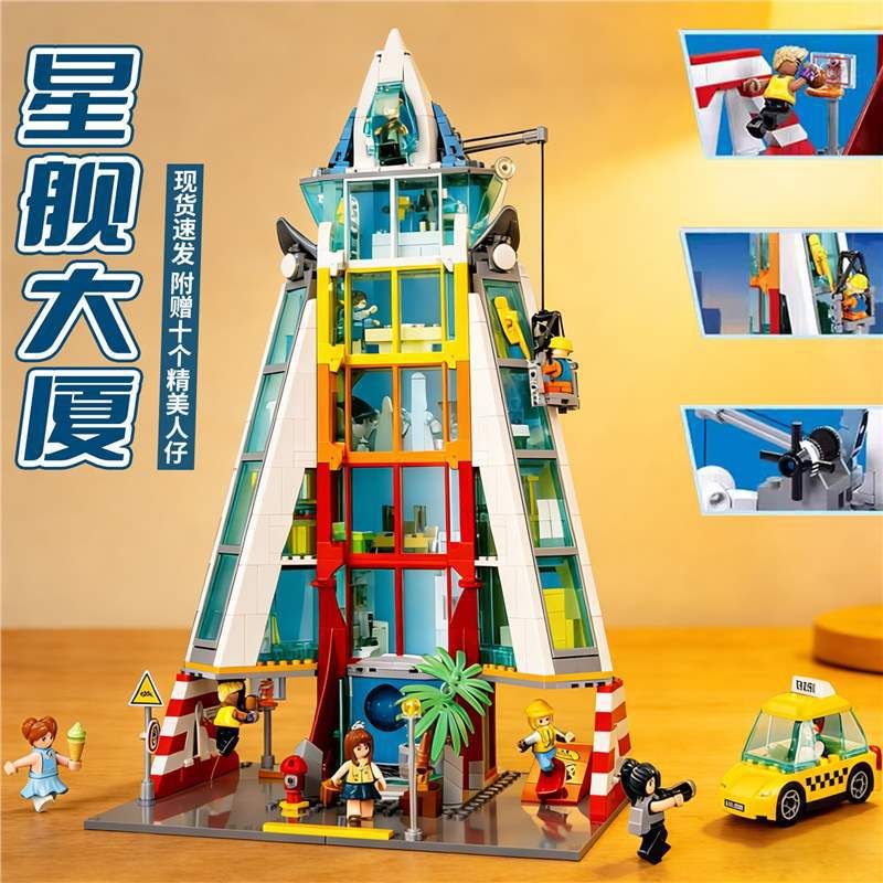 SLUBAN M38-B1396 B1396 1396 M38B1396 38-B1396 THÀNH PHỐ TRONG MƠ TÒA NHÀ PHI THUYỀN bộ đồ chơi xếp lắp ráp ghép mô hình City STARSHIP CITY SKYLINE 1131 khối