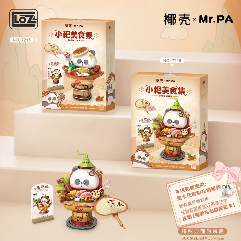 LOZ 7215 CÀO NHỎ CƠM NGUỘI NIÊU bộ đồ chơi xếp lắp ráp ghép mô hình 653 khối