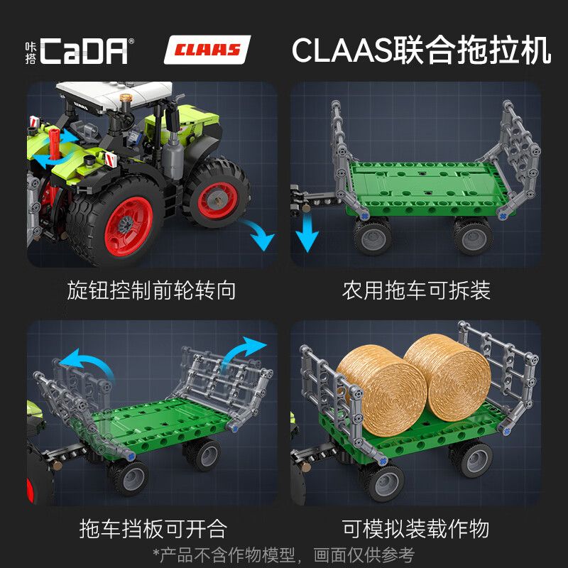CADA DOUBLEE C65015 65015 MÁY KÉO LIÊN HỢP MINI CLAAS bộ đồ chơi xếp lắp ráp ghép mô hình City Thành Phố 448 khối
