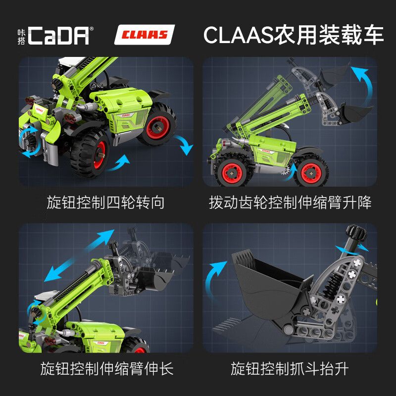 CADA DOUBLEE C65016 65016 MÁY XÚC NÔNG NGHIỆP MINI CLAAS bộ đồ chơi xếp lắp ráp ghép mô hình City Thành Phố 401 khối