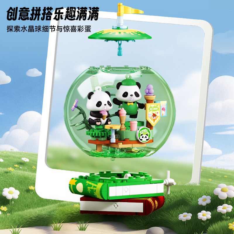 PLEYERID M38-P8098 P8098 8098 M38P8098 38-P8098 QUẢ CẦU PHA LÊ GẤU TRÚC bộ đồ chơi xếp lắp ráp ghép mô hình 145 khối