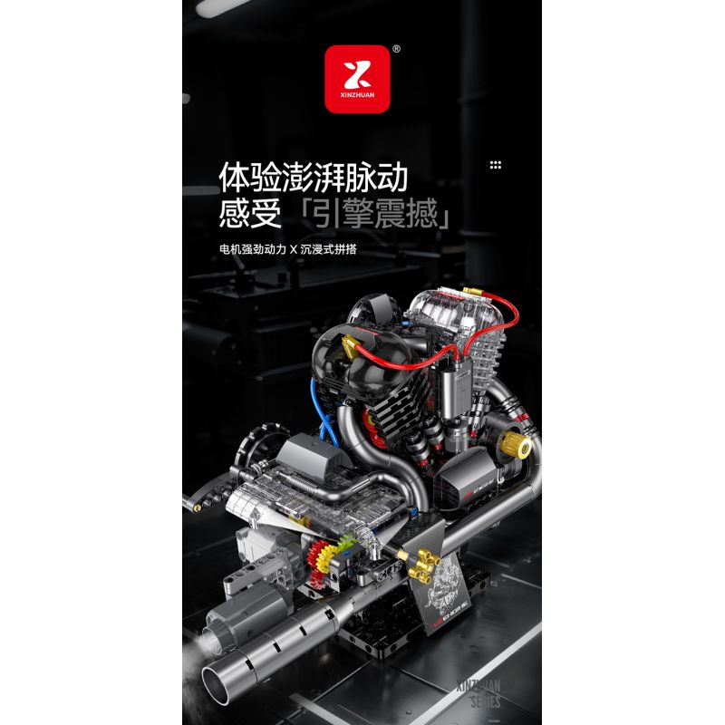 XINZHUAN XZ0015 Stormcore V2 Engine Xếp hình lắp ráp ghép mô hình Động cơ đầu chai của Harley