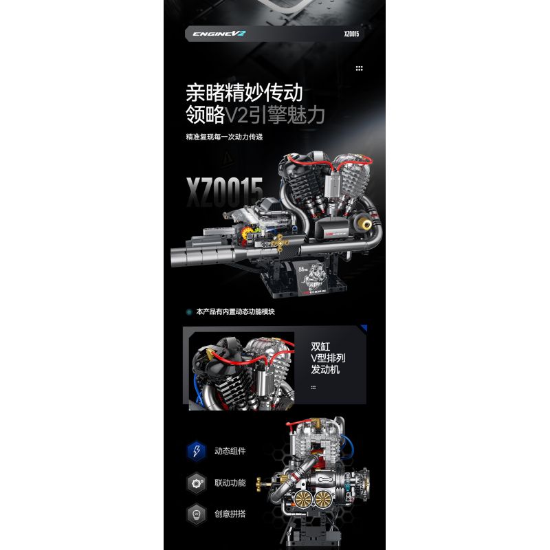 XINZHUAN XZ0015 Stormcore V2 Engine Xếp hình lắp ráp ghép mô hình Động cơ đầu chai của Harley