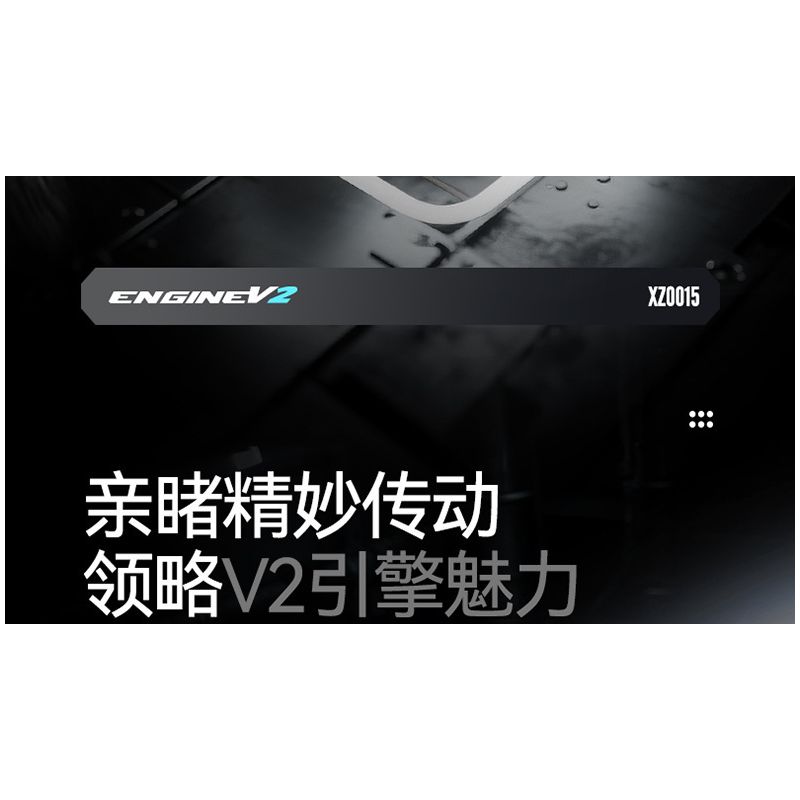 XINZHUAN XZ0015 Stormcore V2 Engine Xếp hình lắp ráp ghép mô hình Động cơ đầu chai của Harley