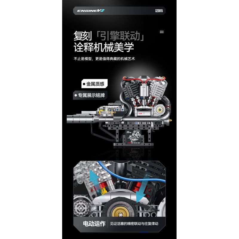 XINZHUAN XZ0015 Stormcore V2 Engine Xếp hình lắp ráp ghép mô hình Động cơ đầu chai của Harley