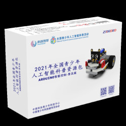 ZMROBO JMC-TB-2021C Xếp hình lắp ráp ghép mô hình Gói tài nguyên phổ biến trí tuệ nhân tạo thanh niên quốc gia