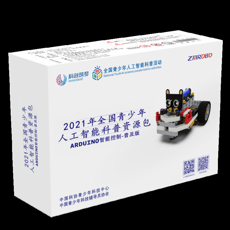 ZMROBO JMC-TB-2021C Xếp hình lắp ráp ghép mô hình Gói tài nguyên phổ biến trí tuệ nhân tạo thanh niên quốc gia