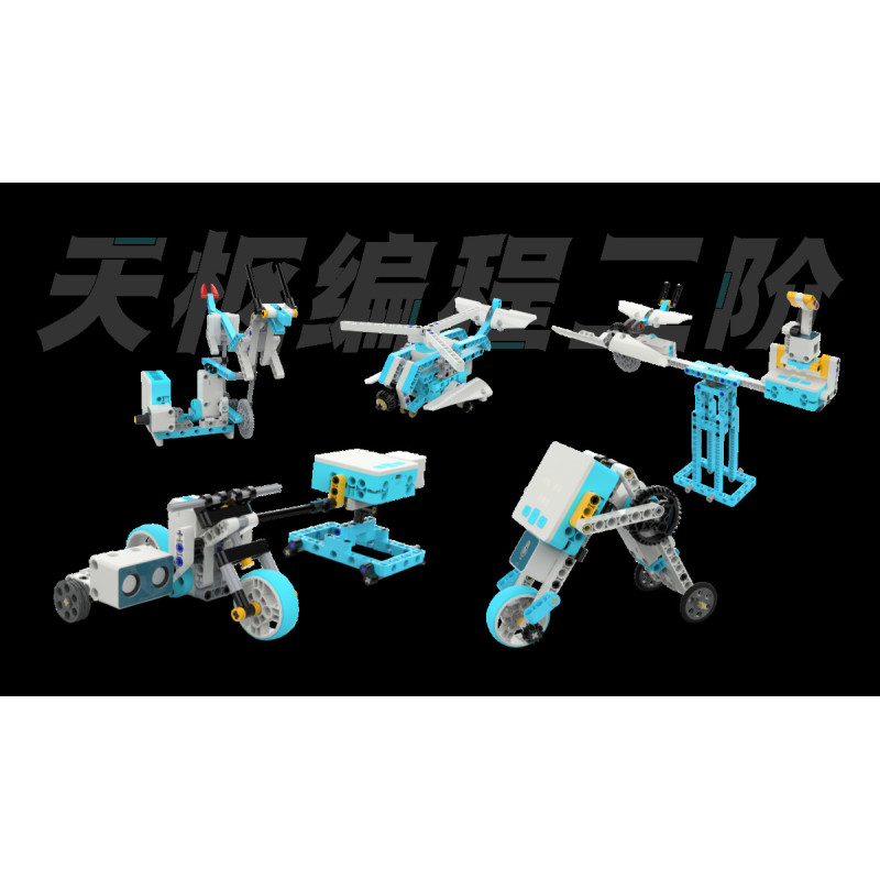 ZMROBO JMC-NY-2322 Alpha Set B Xếp hình lắp ráp ghép mô hình Gói khoa học robot Lập trình Tianshu cấp 2
