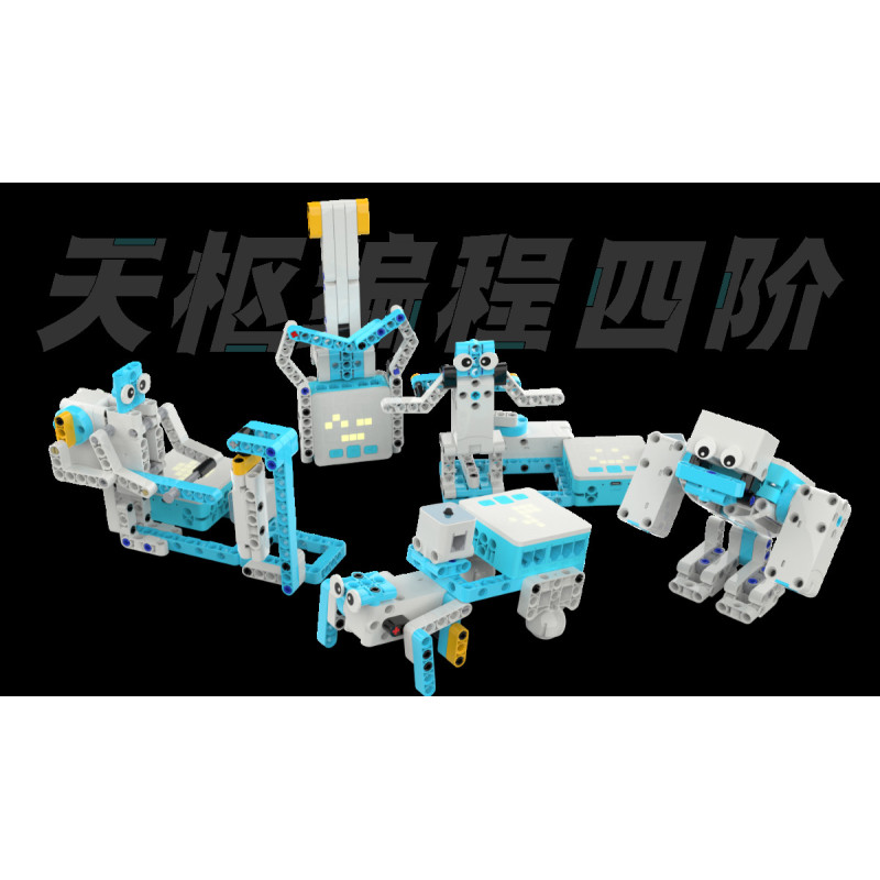 ZMROBO JMC-NY-2324 Alpha Set D Xếp hình lắp ráp ghép mô hình Gói khoa học robot Lập trình Tianshu cấp 4