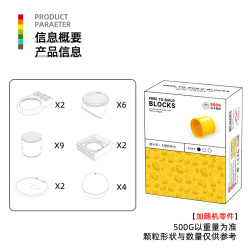 WANGE LIGAO Dr.Luck 1438 Xếp hình lắp ráp ghép mô hình Hạt to tùy thích 500g Wonder Pipe dạng nạp