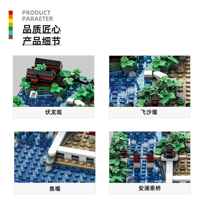 WANGE LIGAO Dr.Luck DJY002 Xếp hình lắp ráp ghép mô hình Dujiangyan (Zhenshui Wansifang), Thành Đô, Tứ Xuyên, Trung Quốc