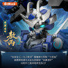 iBlock ib1062 Xếp hình lắp ráp ghép mô hình Áo giáp thần ban: Áo giáp rồng băng vực thẳm Ao Bing