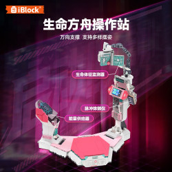 iBlock ib1115 Xếp hình lắp ráp ghép mô hình Anh hùng trong mơ thành phố: Thiên thần chữa bệnh