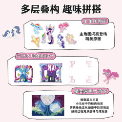 my little pony 611037 My Little Pony Friendship As Magic Art Mosaic Set Xếp hình lắp ráp ghép mô hình Bức tranh nghệ thuật ngựa nhỏ của tôi
