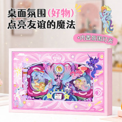 my little pony 611037 My Little Pony Friendship As Magic Art Mosaic Set Xếp hình lắp ráp ghép mô hình Bức tranh nghệ thuật ngựa nhỏ của tôi