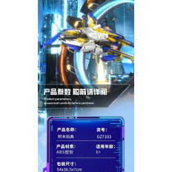 ZHEGAO GZ7103 Foliker Xếp hình lắp ráp ghép mô hình Jianfeng biến thành xe máy phát sáng