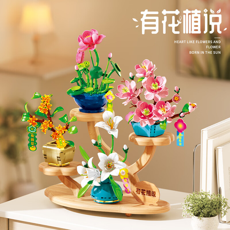 Femibox S5448 Xếp hình lắp ráp ghép mô hình Có một câu chuyện về hoa và cây