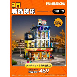 Lumibricks FunWhole 19012 Barbershop Xếp hình lắp ráp ghép mô hình Phố Mỹ: Tiệm hớt tóc đường phố