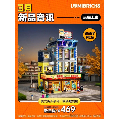 Lumibricks FunWhole 19012 Barbershop Xếp hình lắp ráp ghép mô hình Phố Mỹ: Tiệm hớt tóc đường phố