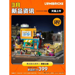 Lumibricks FunWhole 19011 Xếp hình lắp ráp ghép mô hình Phố Mỹ: Công viên ván trượt