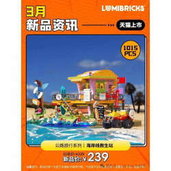 Lumibricks FunWhole 18008 Xếp hình lắp ráp ghép mô hình Chuyến đi đường: Trạm cứu hộ bờ biển