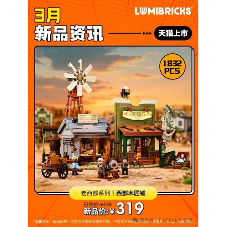 Lumibricks FunWhole 14015 Old West Carpentry Workshop Xếp hình lắp ráp ghép mô hình Miền Tây Xưa: Cửa Hàng Thợ Mộc Miền Tây