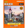 Lumibricks FunWhole 12013 Xếp hình lắp ráp ghép mô hình Thời Trung cổ: Nhà vua canh giữ doanh trại
