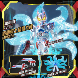 BLOKEES 74206 Xếp hình lắp ráp ghép mô hình Kamen Rider Stars Edition Phần 6: Huyền thoại về sự sáng tạo