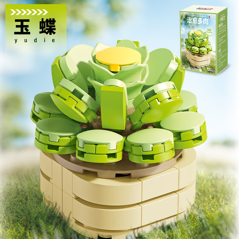 Femibox S2268 Xếp hình lắp ráp ghép mô hình Cure Succulent Phiên bản 1.0: Ngọc Bướm