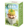 Femibox S2319 Xếp hình lắp ráp ghép mô hình Chữa bệnh mọng nước phiên bản 1.0: Zichi Lotus