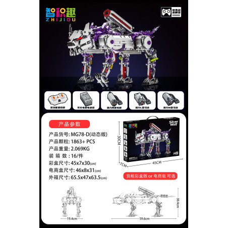 No license MG78 Silver Wolf Xếp hình lắp ráp ghép mô hình Sói bạc cơ khí
