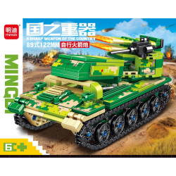 minGDi LEIBAO K3128 Xếp hình lắp ráp ghép mô hình Vũ khí quan trọng nhất của đất nước: Pháo phản lực tự hành Type 89 1221MT