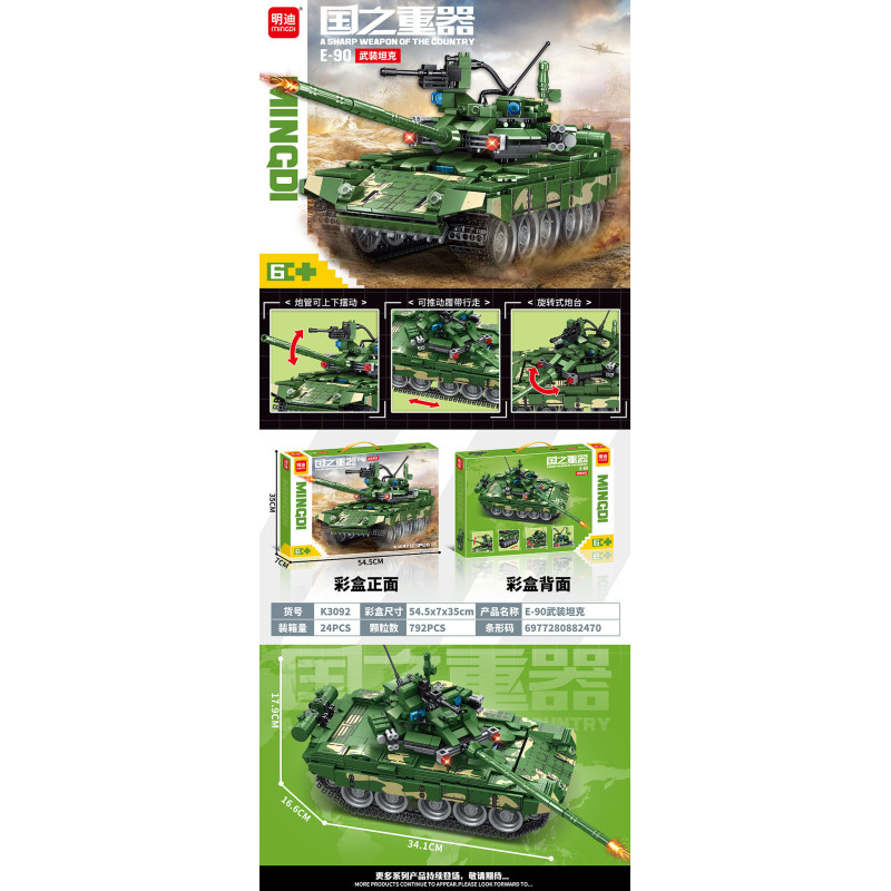 minGDi LEIBAO K3092 Xếp hình lắp ráp ghép mô hình Vũ khí quan trọng nhất của đất nước: Xe tăng vũ trang E-90