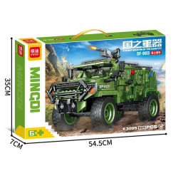 minGDi LEIBAO K3095 Xếp hình lắp ráp ghép mô hình Vũ khí quan trọng nhất của đất nước: Xe săn chiến binh DF-003