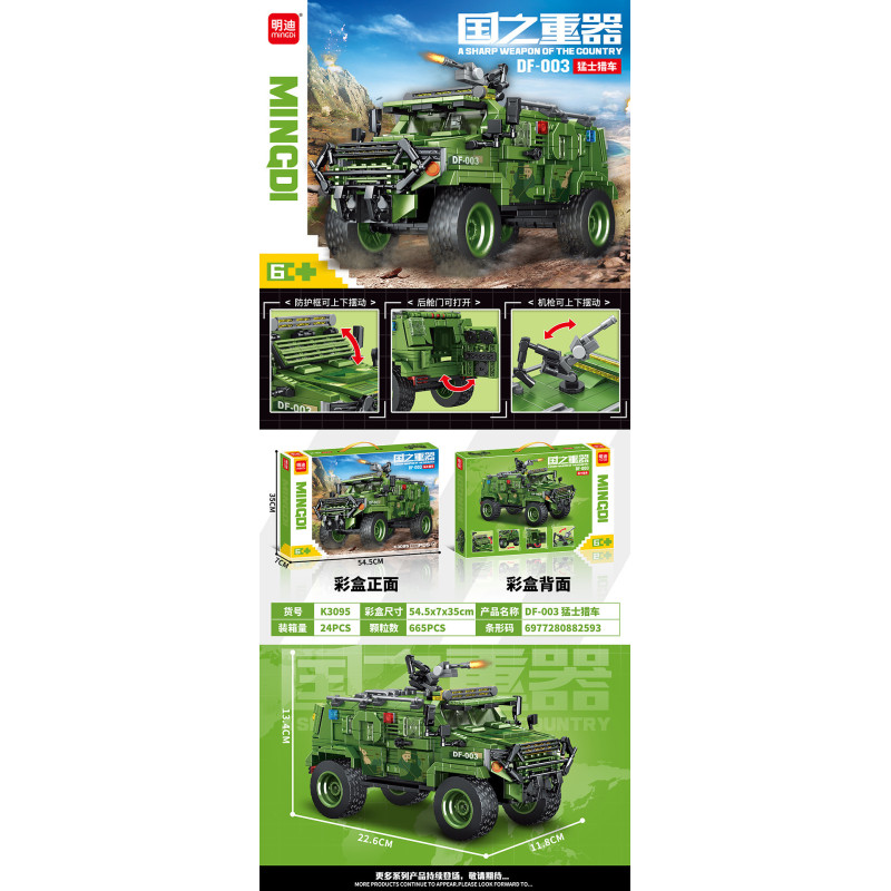 minGDi LEIBAO K3095 Xếp hình lắp ráp ghép mô hình Vũ khí quan trọng nhất của đất nước: Xe săn chiến binh DF-003