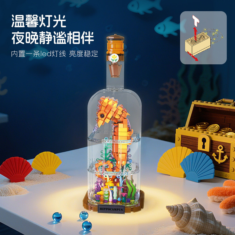 JIESTAR JJ9089 Drift Bottle Xếp hình lắp ráp ghép mô hình Cá ngựa thủy sinh chai trôi