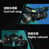 LERU T2509 Xếp hình lắp ráp ghép mô hình Xe công thức Aston Martin AMR25 F1 1:8