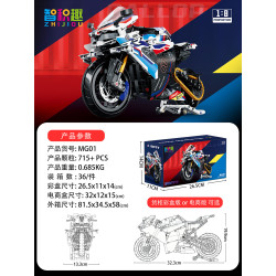 wisdom MG01 Xếp hình lắp ráp ghép mô hình xe máy BMW 1000RR