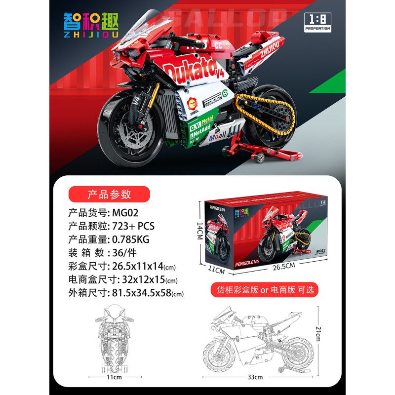 wisdom MG02 Xếp hình lắp ráp ghép mô hình Xe máy Ducati Diavel V4